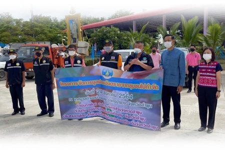 Waste Management Project, Lamphun Province-01 Waste Management Project, Lamphun Province-01