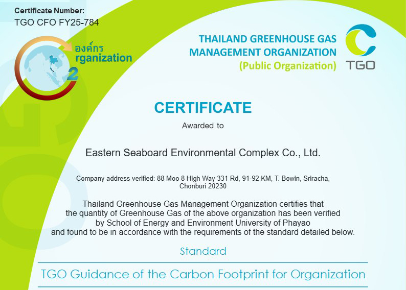 แบนเนอร์ใบรับรองการบริหารจัดการก๊าซเรือนกระจก