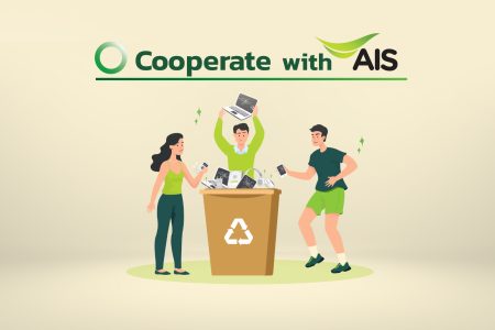 The New Journey of E-Waste. #AIS #CENTRALGROUP #JAPANAIRLINES #ถ่ายคลิปทิ้งEWASTEให้ไวบินไปญี่ปุ่นฟรี